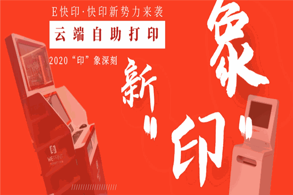 赛可优数码印刷